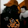 خـِٓـــّطِـّـٰٖــُآ̀بً.⚔️