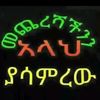 ekrme11