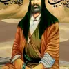 معرفة الله