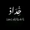 alia2019aa313