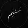 free_deen