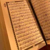 quranqareem30