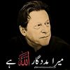 khanhumayun22