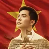 Si Tuan