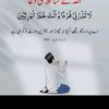 najeeb.baloch327