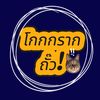.thidboy108