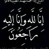 rawand.arf5