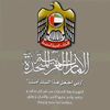 alkaabi3730