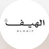 alhaif.co