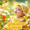 l3arbielarbaoui