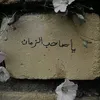 aliwalyallah_