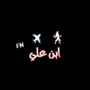 ali.x310