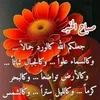 wijdane.yassine5