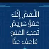 israeyassin2