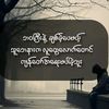 myo49191
