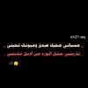 al_tuf