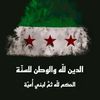 ܩߺܒ߲ߺܤߺ𐬛ࡋߺ 💚🇸🇾🇸🇾