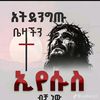 rich.anja.jesus