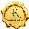 raneem20_25