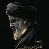 abouali7611