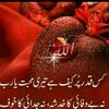 islamic_informations124