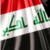 ارض الرافدين 🇮🇶🦁