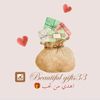 beautiful_gifts33