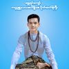 aung.phoy.paing3