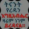 mule.wariso