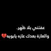 zahraa20_zz