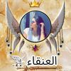 aalnqaa2238