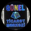 gunel_ticaret_merkezi1