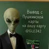 gle2420