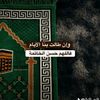 tamammansour0