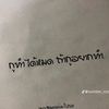 chtcheitinnongart