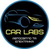 carlabs.kyiv
