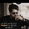 abnaleraqq