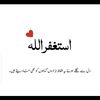areej_1031