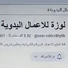 user9822497616916