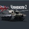 britishshit1
