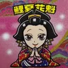 user7619180031365