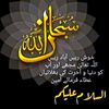 ishtiaq.khattar