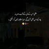 chand.guhjar.chan8