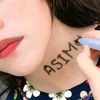 asim_gulli4