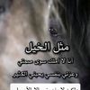 alz3aabi123