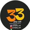 33play_cell