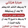 malek2308141112534