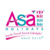 ASA_Holidays