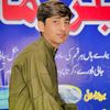 shahid.mughal.143