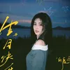 zhouyiran2211